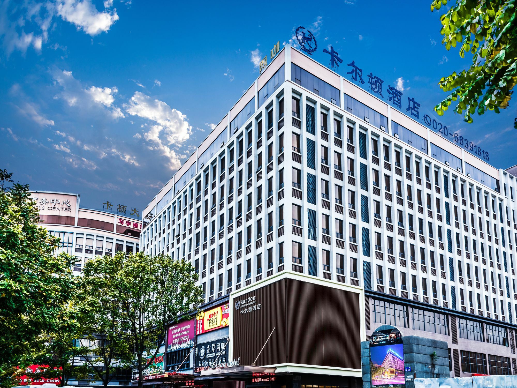 Kardon Hotel Gorgeous Guangzhou Exterior photo