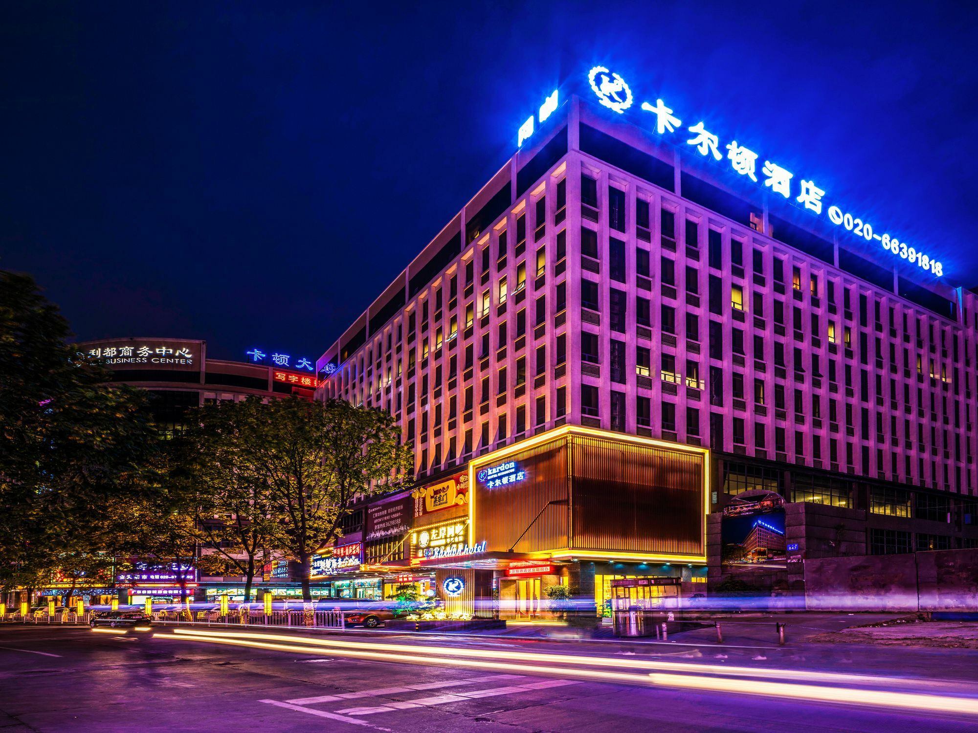 Kardon Hotel Gorgeous Guangzhou Exterior photo